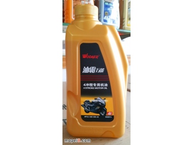 motorcycle oil