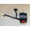 NK-039 Motorcycle button switch