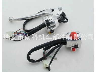 motorcycle handle switch